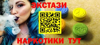 бутират Гай