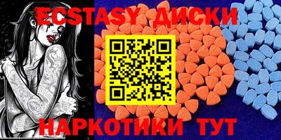 стафф Гатчина