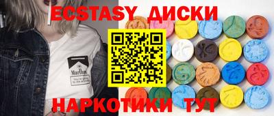 МДМА Абинск