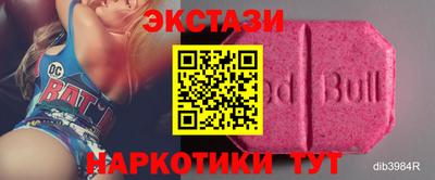 бутират Гай