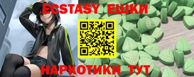 стафф Гатчина