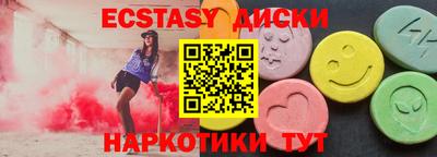 MDMA Абакан