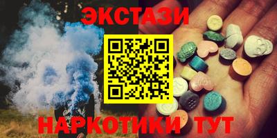 марихуана Абакан