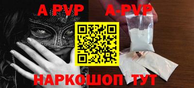 стафф Гатчина