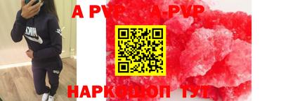 бутират Гай