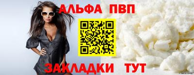 каннабис Азнакаево