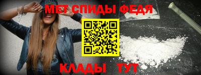 МДМА Абинск