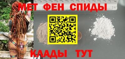 МДМА Абинск