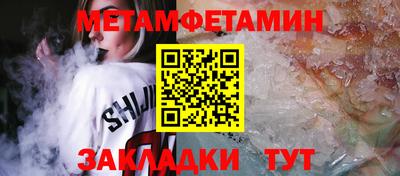 бутират Гай