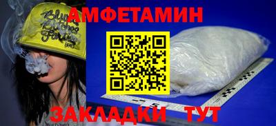 марихуана Абакан