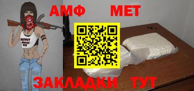 бутират Гай