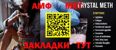 бутират Гай