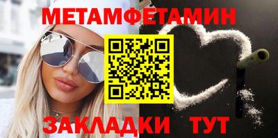 бутират Гай