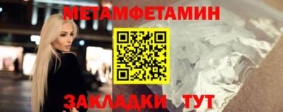 марихуана Абакан