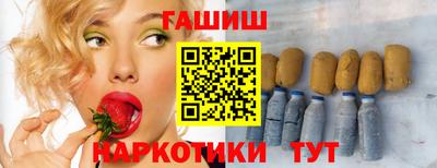 бутират Гай