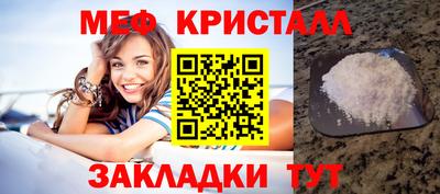 стафф Гатчина