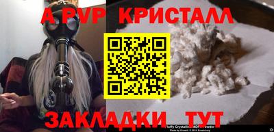 марихуана Абакан