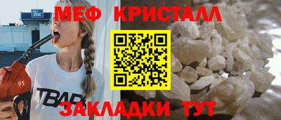 стафф Гатчина