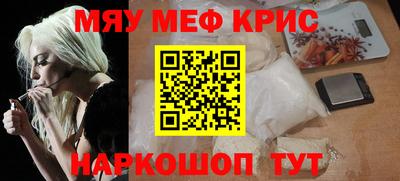 стафф Гатчина