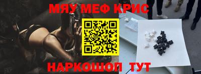соль курить ск Абакан