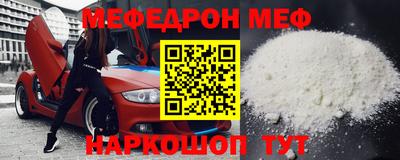 МДМА Абинск