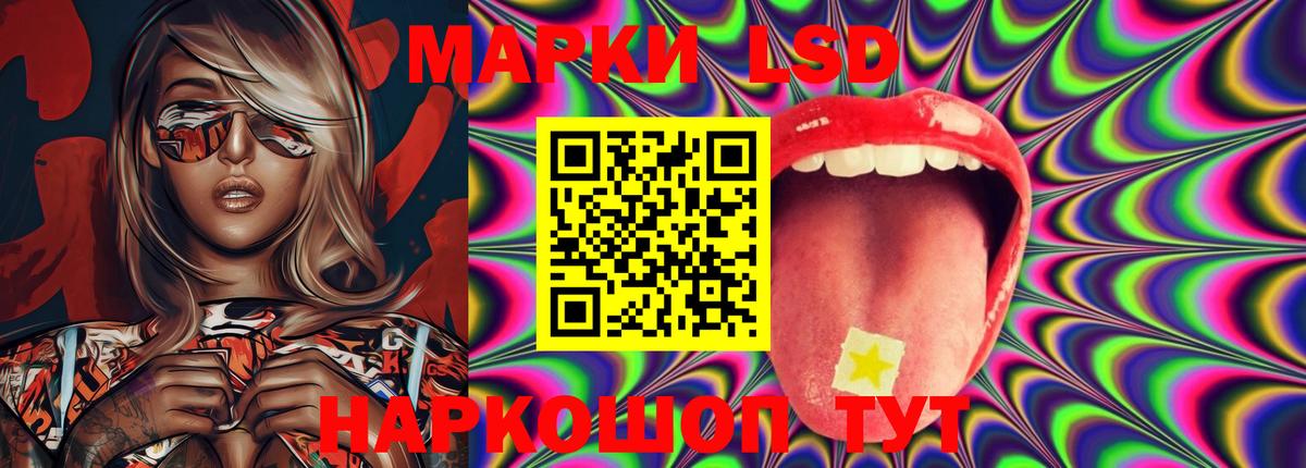 Лсд 25 экстази ecstasy  LSD-25 экстази ecstasy  Вход с VPN  Лсд 25 экстази  KRAKEN ссылка  Александров 
