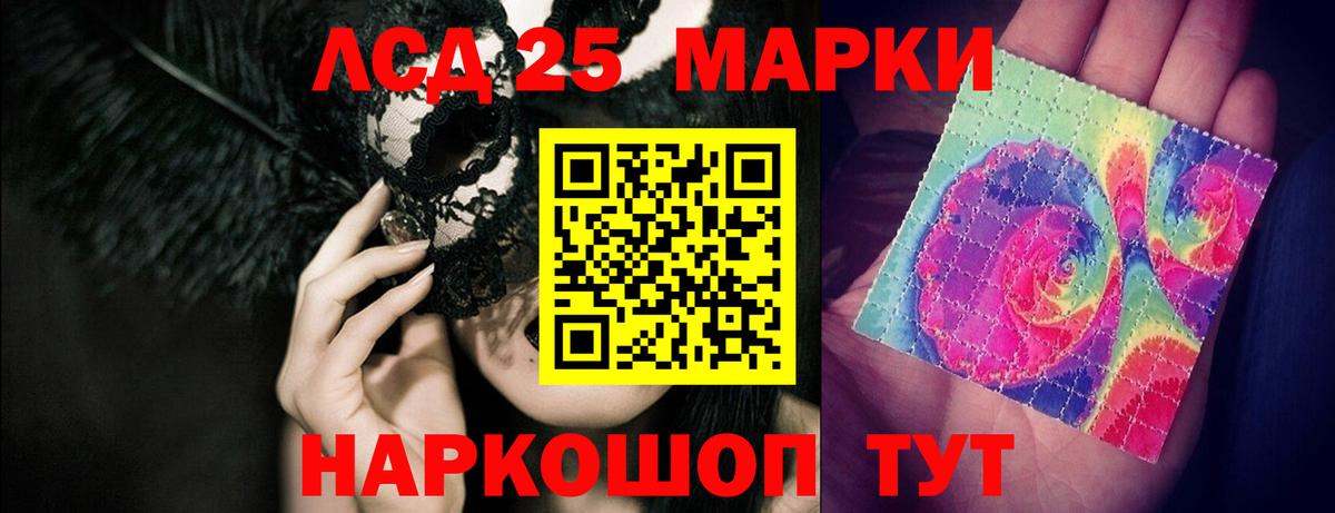 Лсд 25 экстази ecstasy  Лсд 25 экстази ecstasy  площадка официальный сайт  Вход с VPN  Александров 