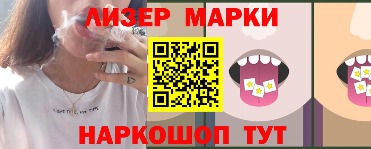 LSD-25 экстази кислота  гидра ONION  Александров  ЛСД экстази 