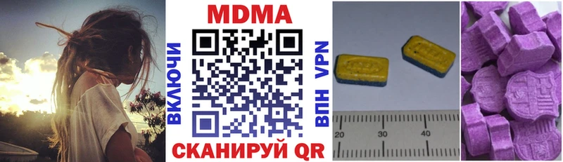 закладки  Александров  OMG ССЫЛКА  MDMA Molly 