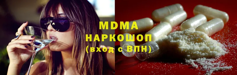 MDMA молли  Александров 