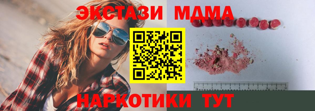 Бошки Шишки  Hash Oil  Мяу-Мяу  МДМА  МЕТ  КОКАИН  А ПВП  Вход с VPN  Александров  Марихуана 