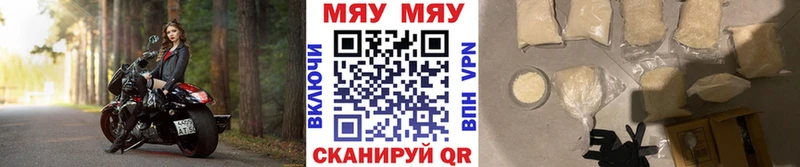 Мефедрон  Александров