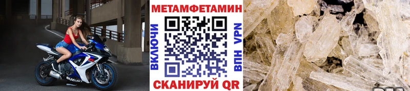 Метамфетамин пудра  Александров 
