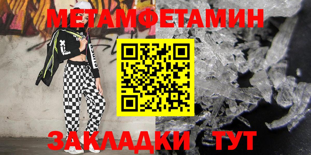 ГАШ  Cocaine  ТГК  Александров  APVP СК   NBOMe  МЕТ  Мефедрон   Вход с VPN  Гашиш  Канабис 