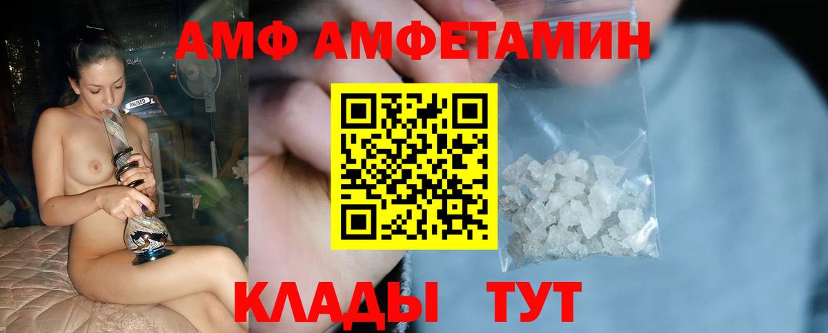 Метамфетамин Methamphetamine Александров