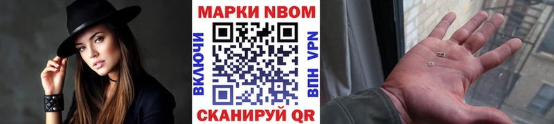 Марки NBOMe 1,5мг  что такое   omg вход  Александров 