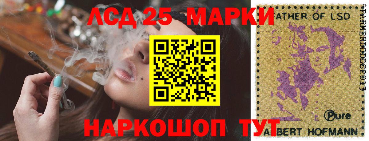Наркотические марки 1,8мг  Наркотические марки 1,8мг  Вход с VPN  Александров 