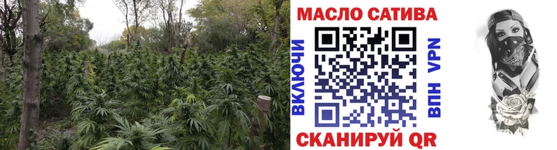 купить наркотик Александров ТГК жижа