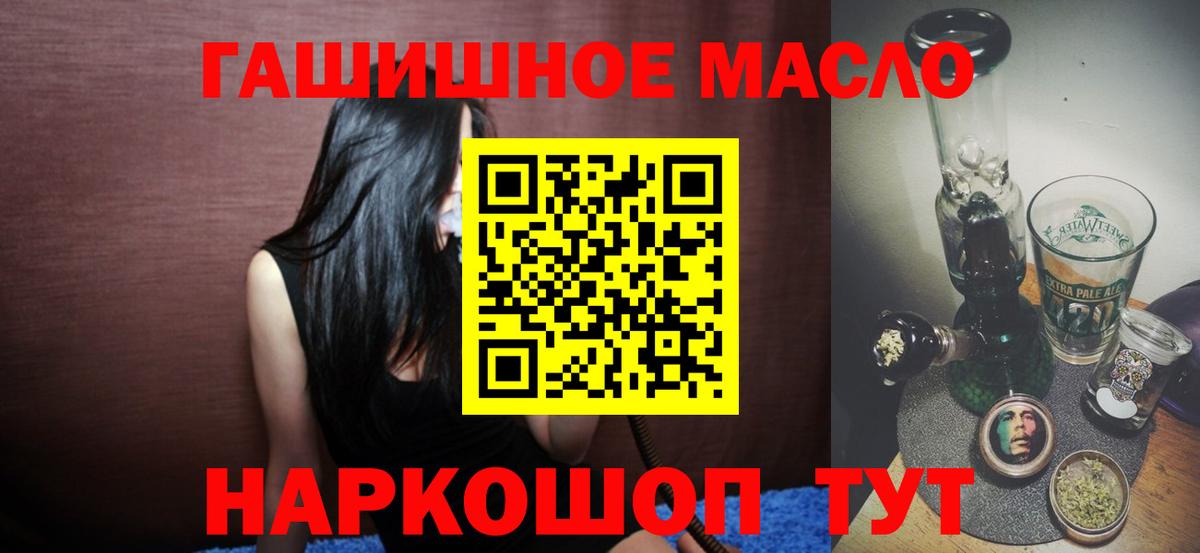Александров  ТГК вейп  Вход с VPN 