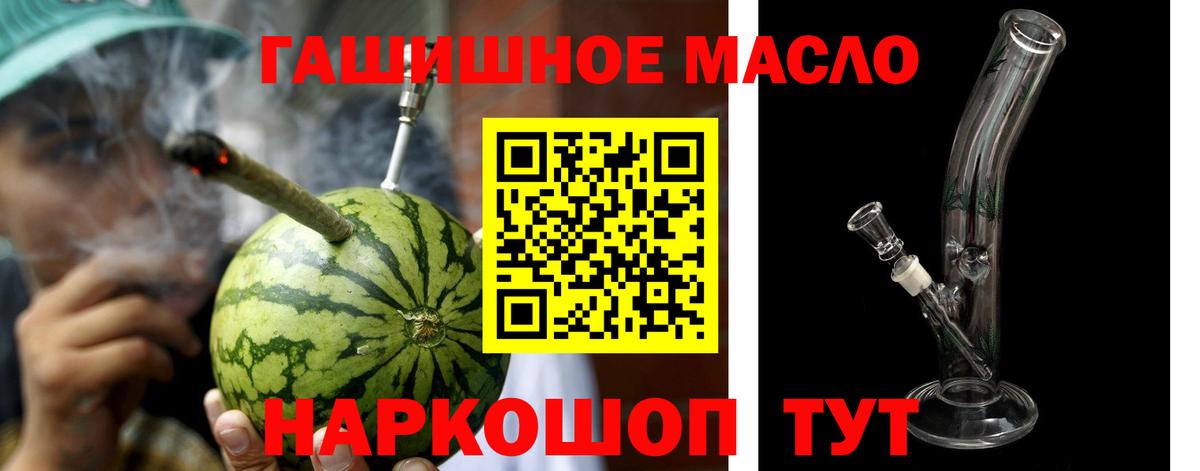 ТГК жижа Александров