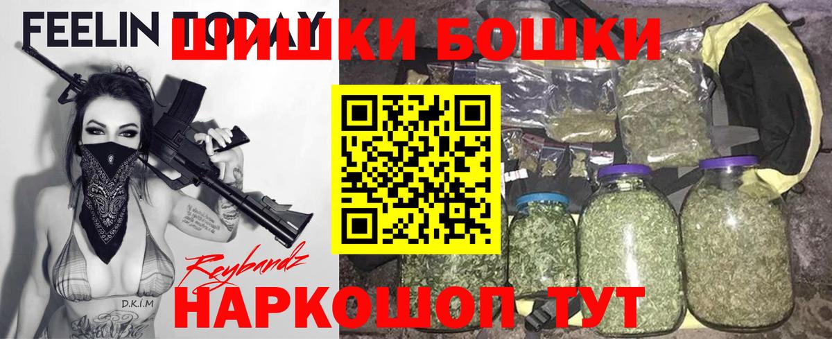 Бошки марихуана Bruce Banner  Александров  Марихуана White Widow  МАРИХУАНА MAZAR  Бошки Шишки OG Kush 