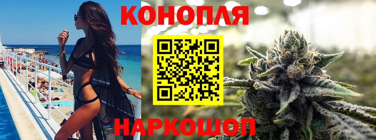 Александров  МАРИХУАНА THC 21%  Бошки Шишки THC 21%  Вход с VPN  Бошки марихуана White Widow 